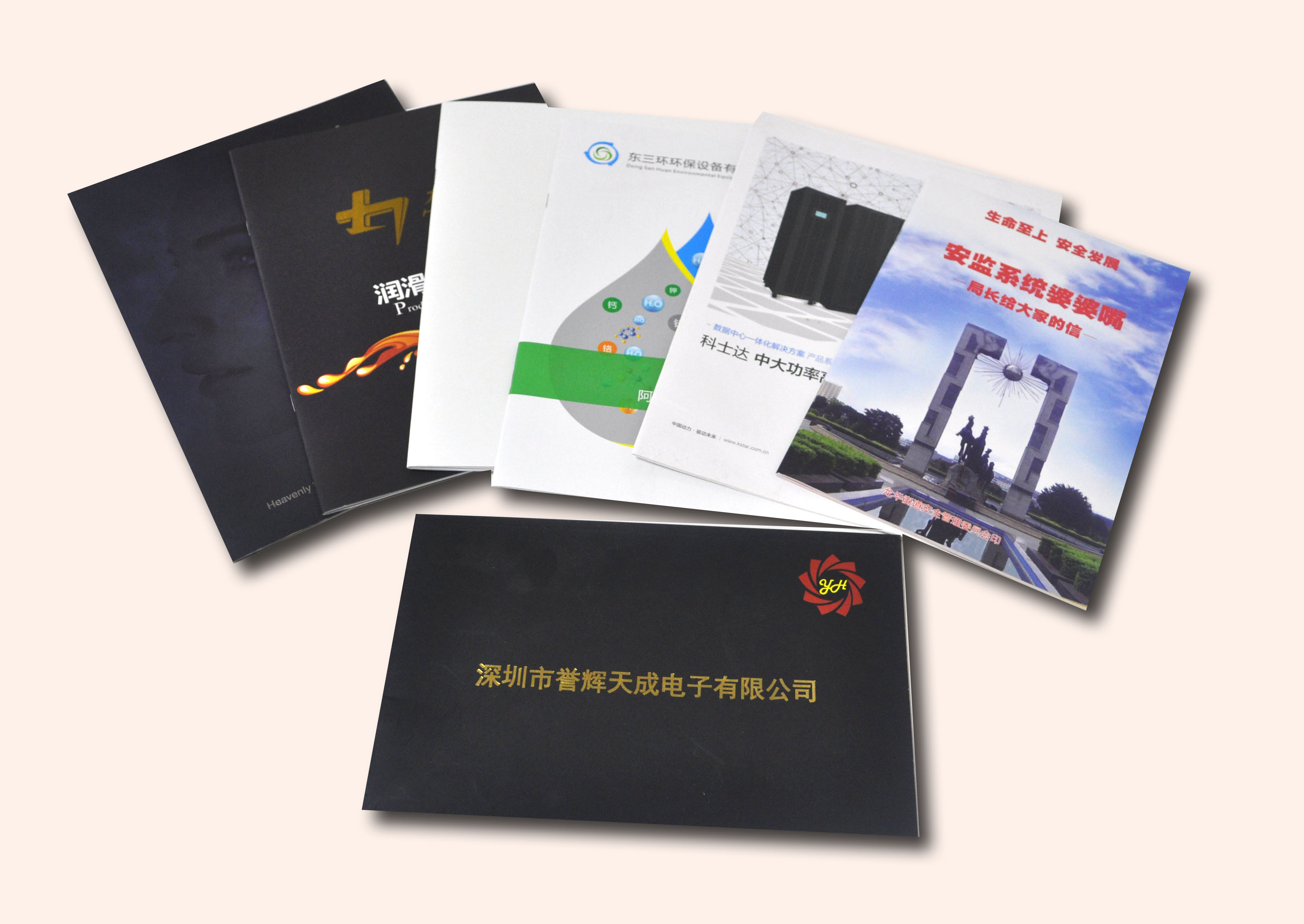 畫冊印刷時需要注意哪小細節【源園印刷】