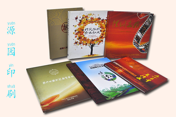 企業產品畫冊需要注意的事項