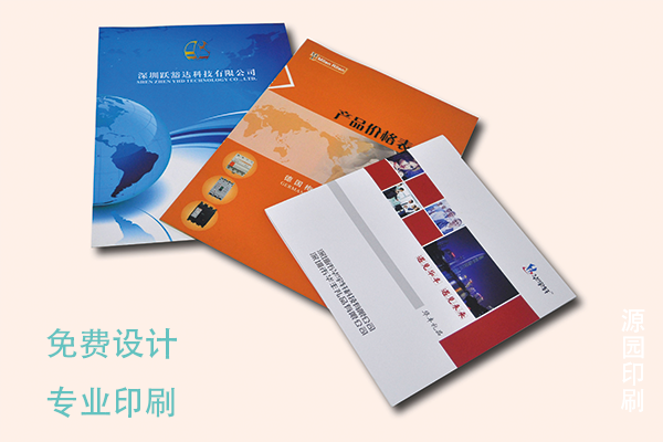 如何巧妙地將企業文化融入畫冊內頁?